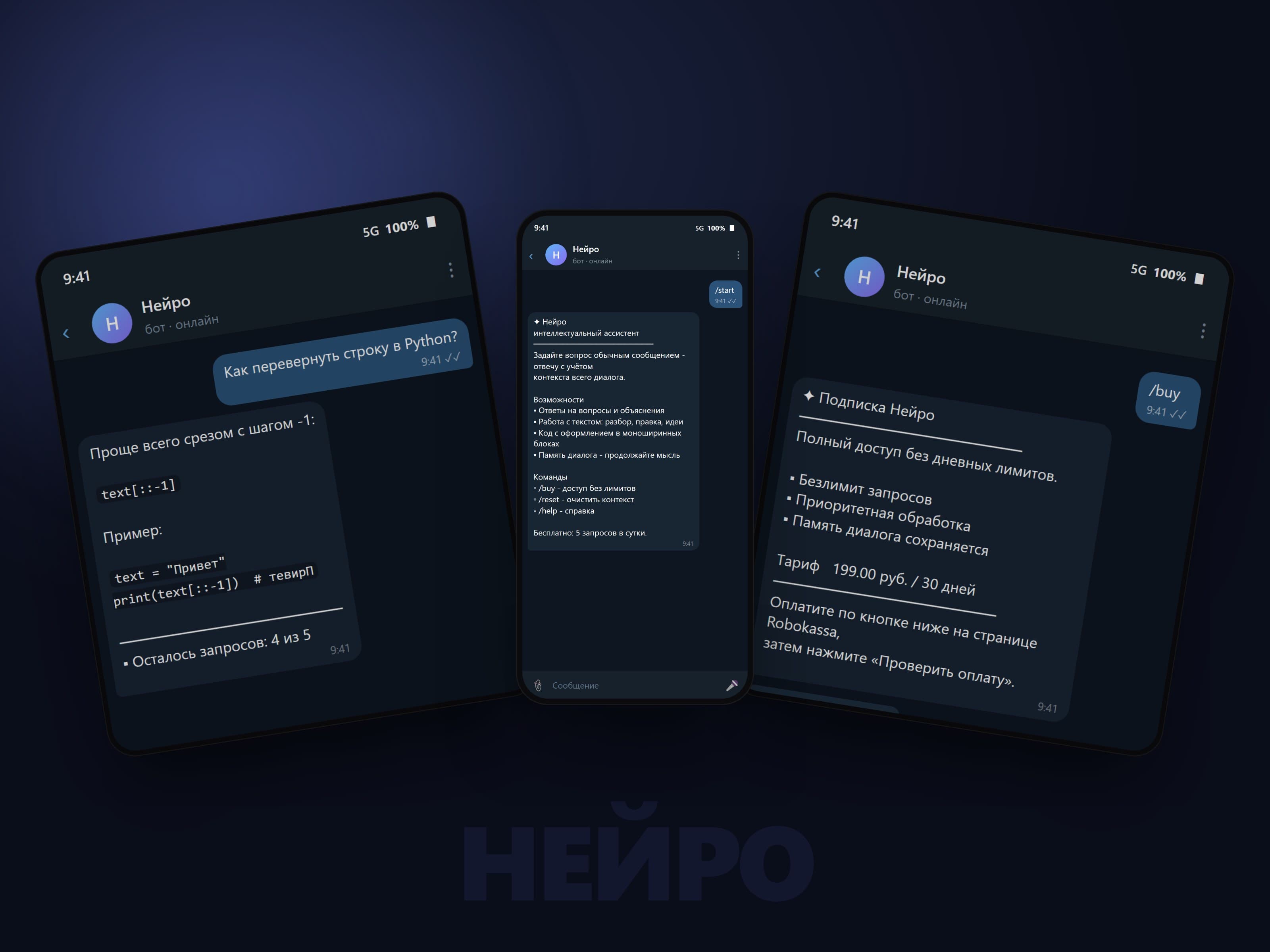 Neuro — an AI Assistant Bot with Subscriptions