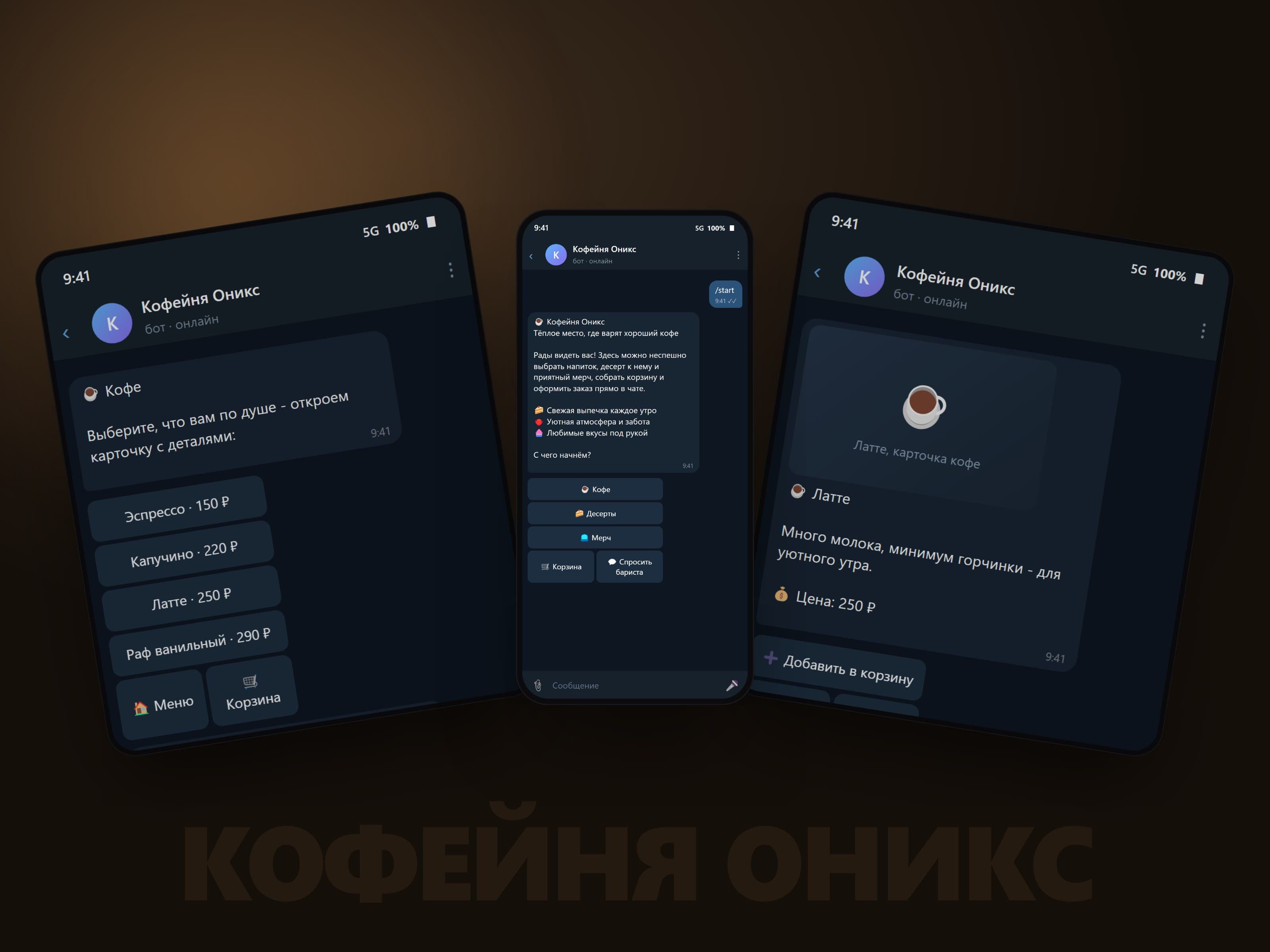 Coffee Shop Bot — a Telegram Store with Payments