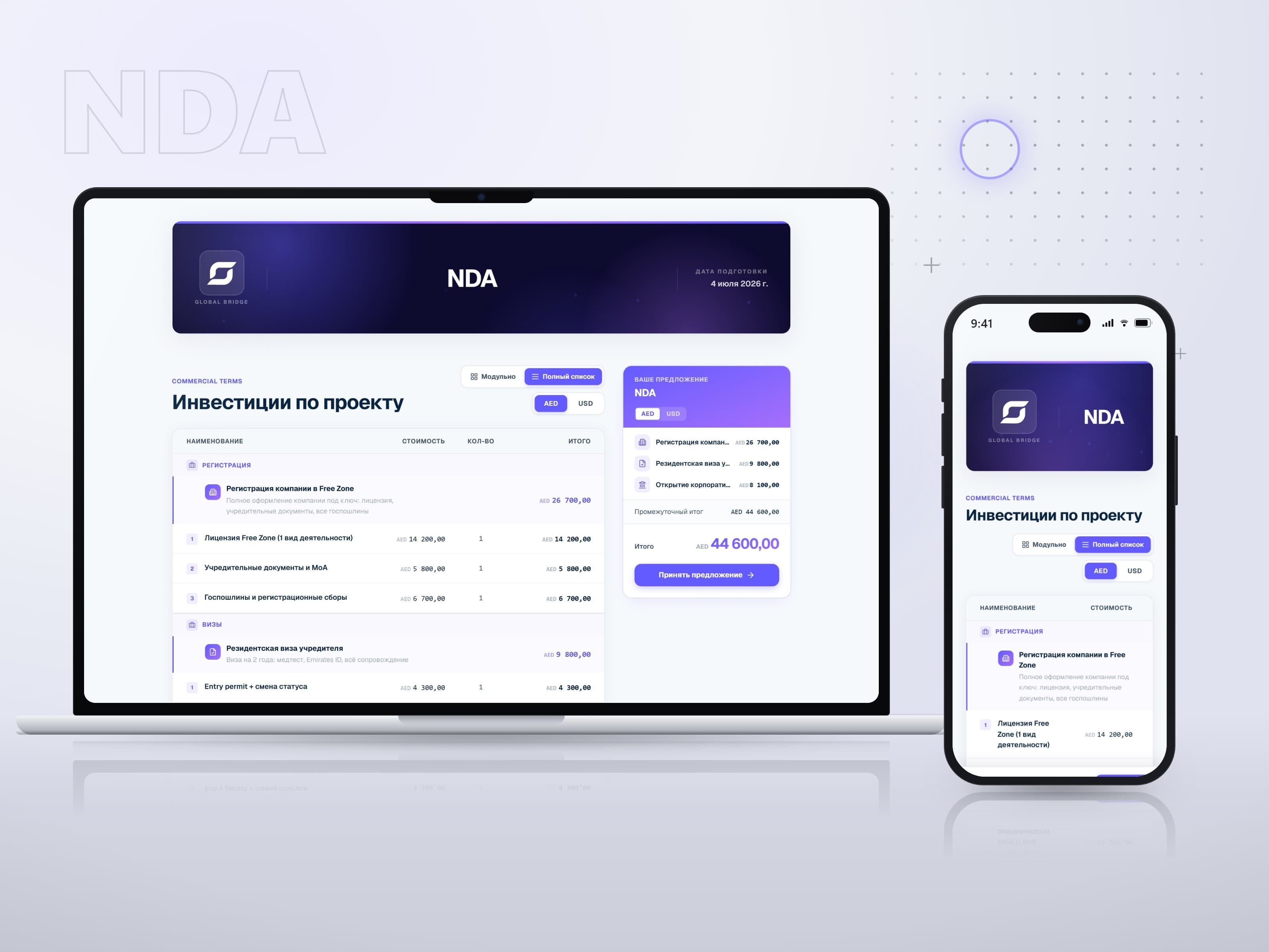 Proposals SaaS — B2B Quote Platform