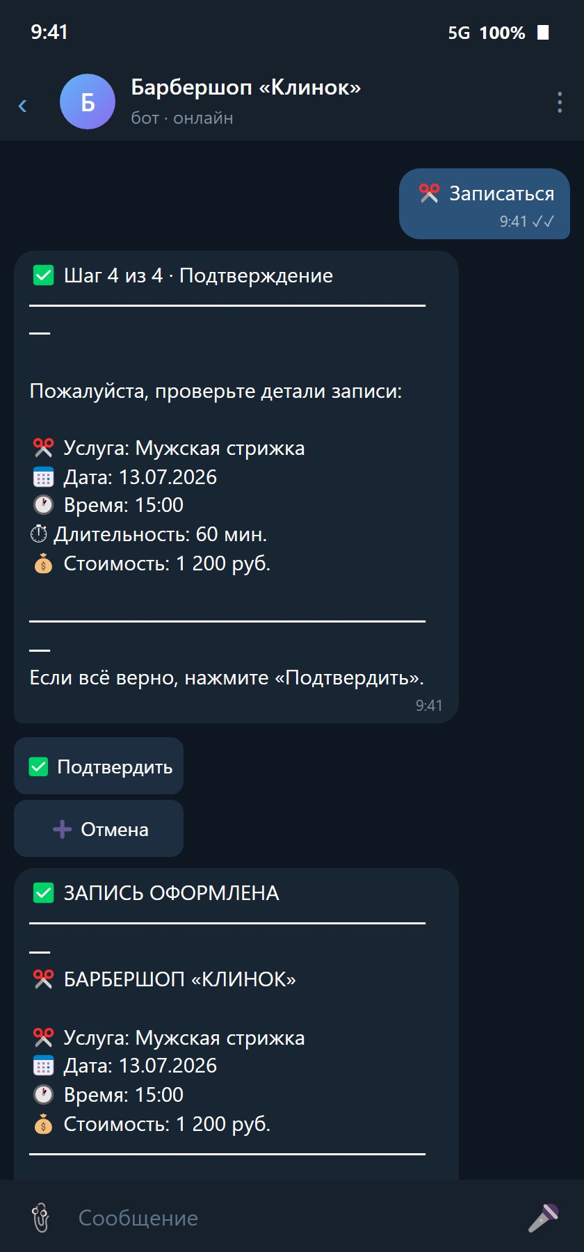 Barbershop Booking Bot — an FSM Appointment Flow — 6