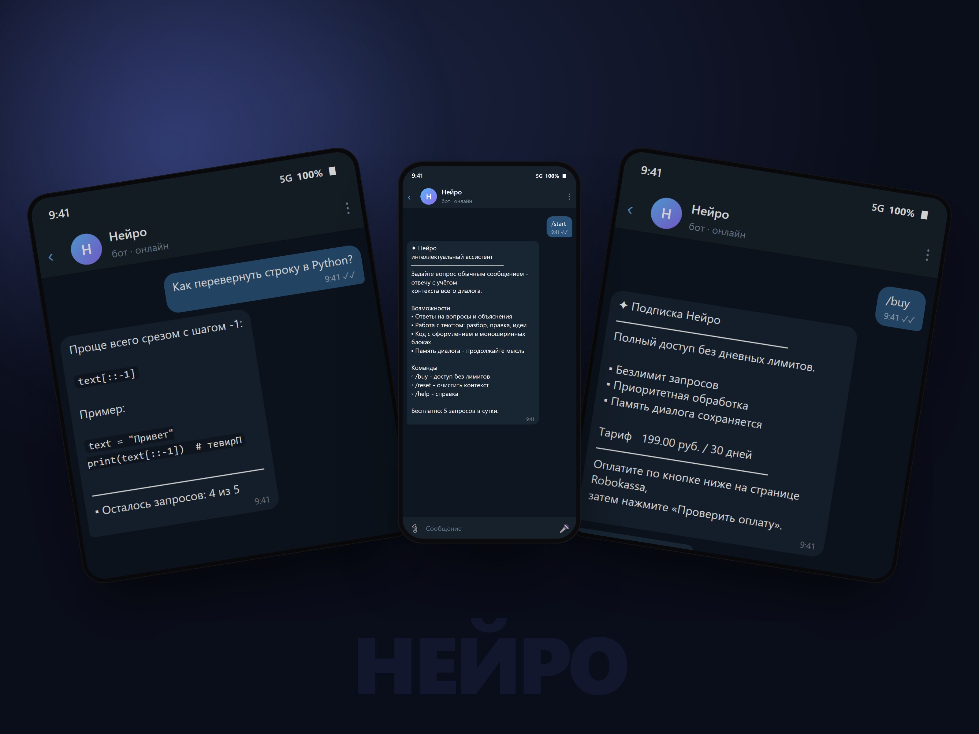 Neuro — an AI Assistant Bot with Subscriptions