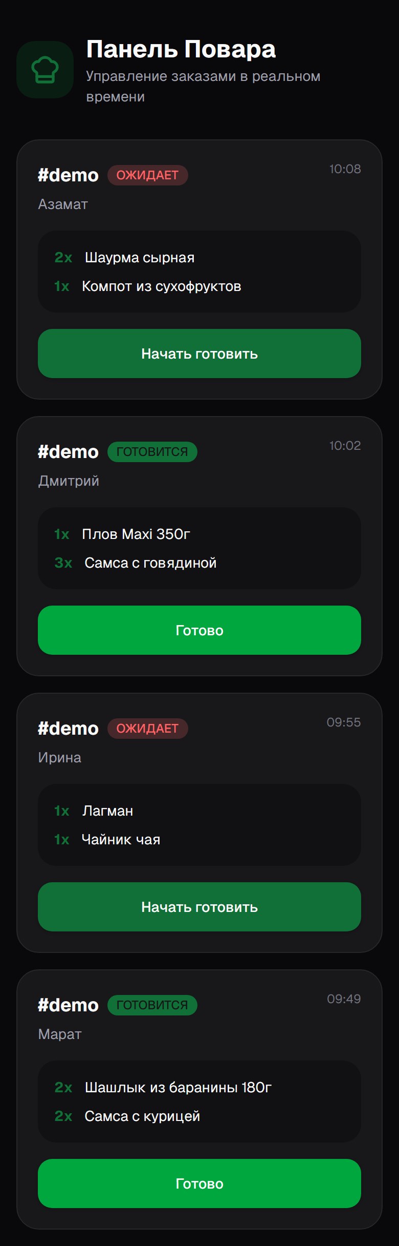 Rahat — Telegram Mini App for a Café — 5